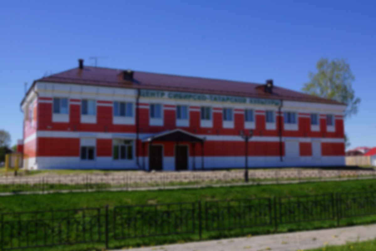 Центр сибирско-татарской культуры